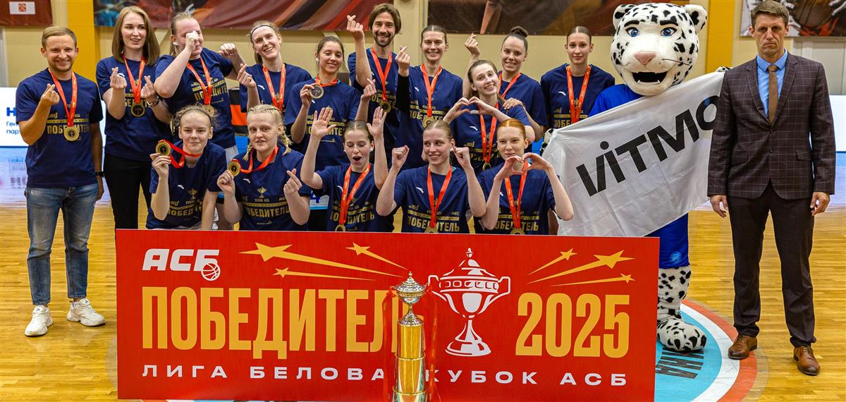 Открыт прием заявок для участия в Кубке АСБ и Кубке регионов